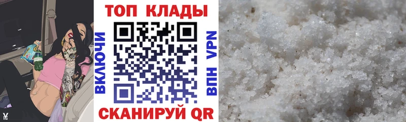 Купить наркотики сайты Щигры А ПВП  АМФ  ГАШ  МАРИХУАНА  Меф мяу мяу 