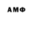 Амфетамин Premium Maksimiliyan Malei