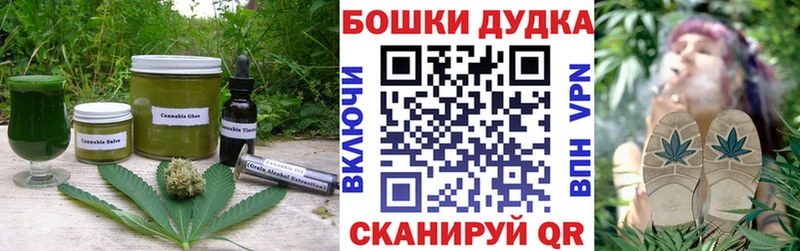 что такое   Щигры  Canna-Cookies конопля 