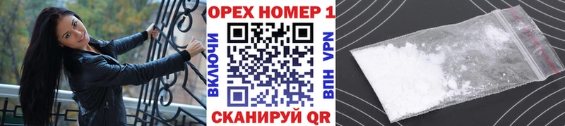 blacksprut tor  Щигры  КОКАИН 99% 