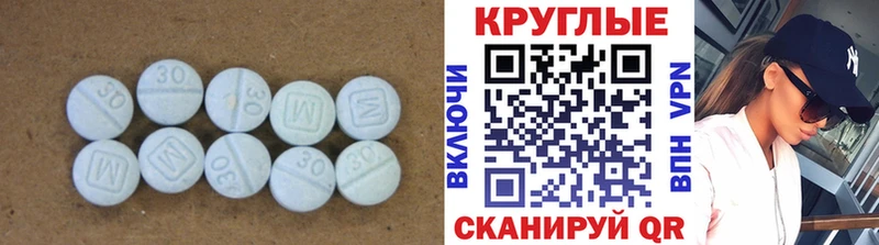 Ecstasy таблы  где купить наркоту  Щигры 