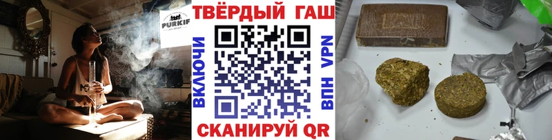ГАШИШ 40% ТГК Щигры