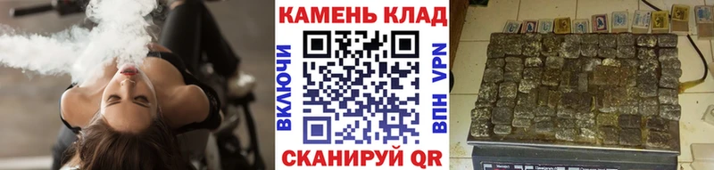 купить наркотики сайты  Щигры  Гашиш хэш 