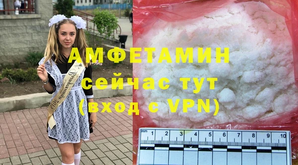 spice Беломорск