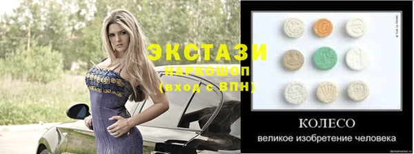 скорость mdpv Белокуриха