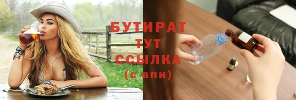 скорость mdpv Белокуриха