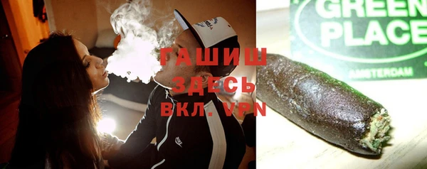 spice Беломорск