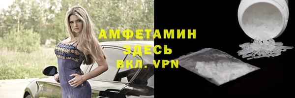 скорость mdpv Белокуриха