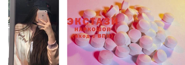 spice Беломорск