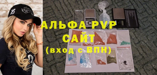 скорость mdpv Белокуриха