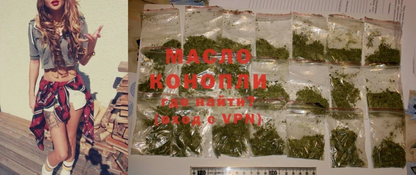 скорость mdpv Белокуриха