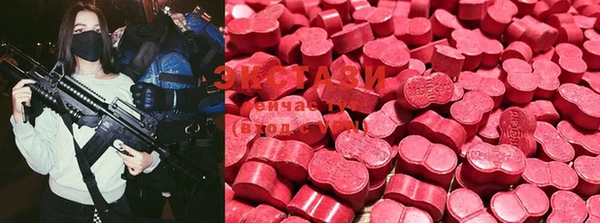 скорость mdpv Белокуриха