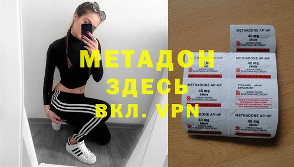 spice Беломорск