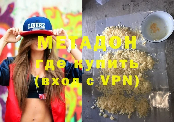 скорость mdpv Белокуриха