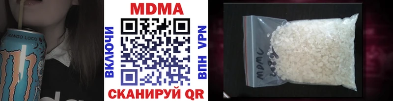 МДМА VHQ  наркотики  Щигры 