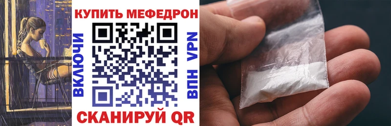 купить   Щигры  Мефедрон 4 MMC 