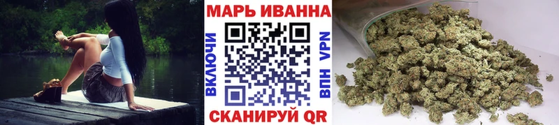 Шишки марихуана план  купить наркоту  Щигры 